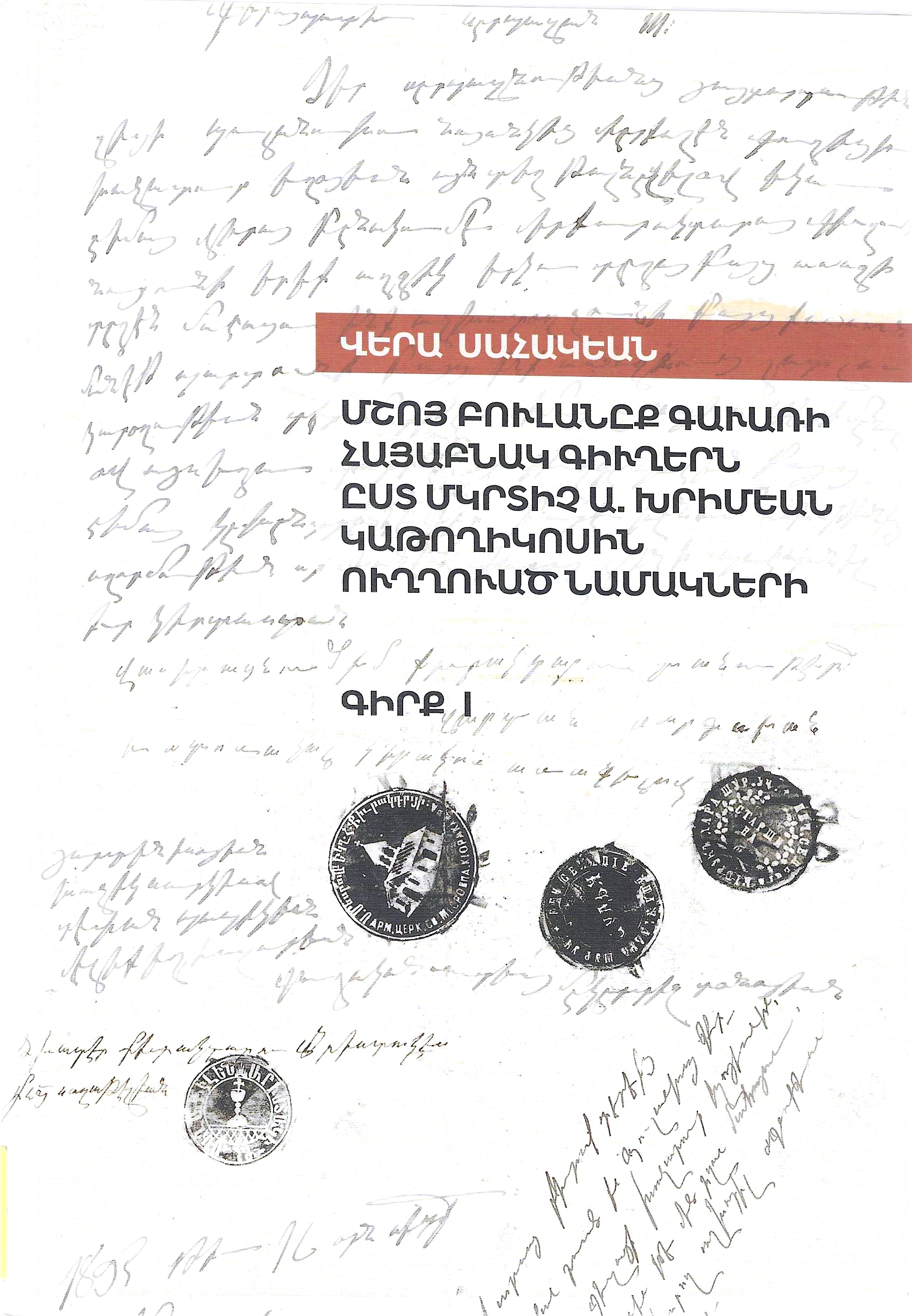 book-image